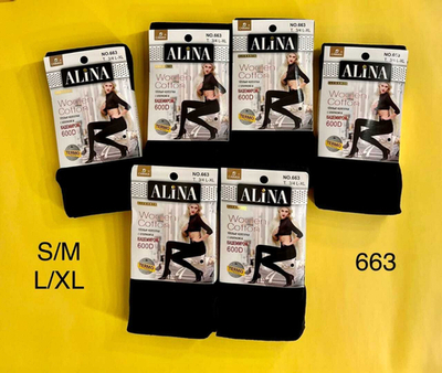 Колготки женские теплые из кашемира и хлопка 600 ден