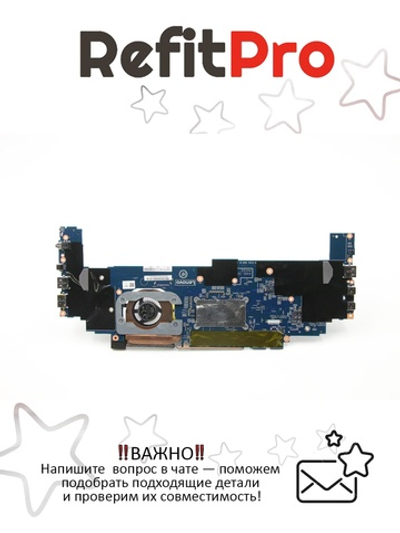Материнская плата для ноутбука Lenovo ThinkPad X1 Yoga 3rd Gen WIN i7-8650U 16G AMT TPM2 vPro (5B20V13426), оригинал