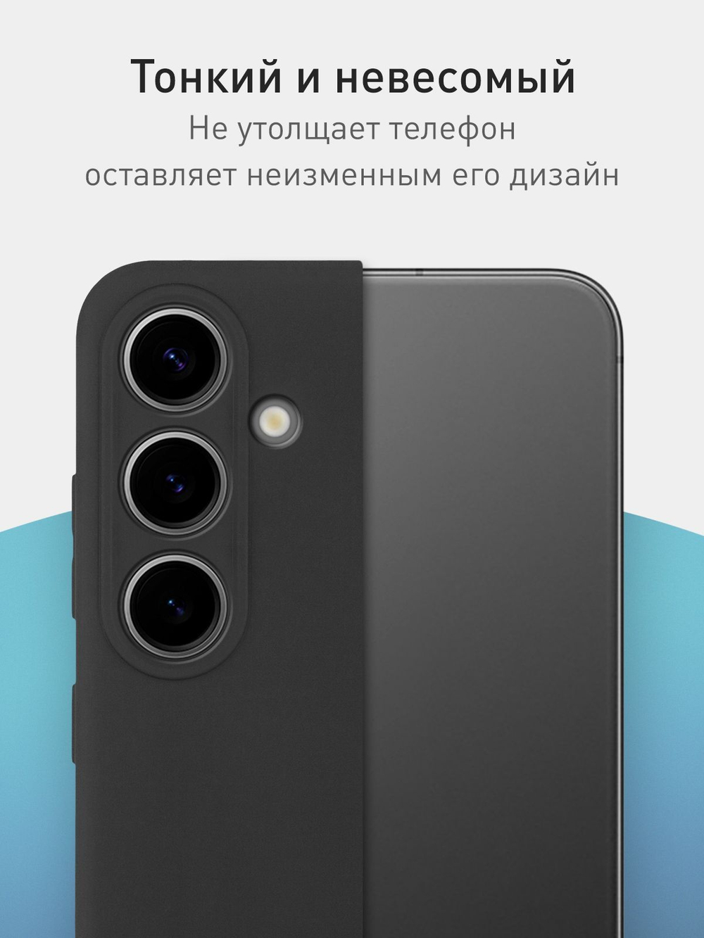 Чехол ROSCO для Samsung Galaxy S24+ (арт.SS-S24P-COLOURFUL-BLACK )