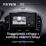 Teyes X1 9" для Nissan Juke 2010-2014