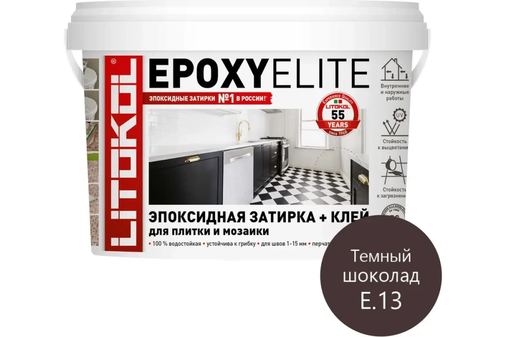 Эпоксидный состав для укладки и затирки плитки и мозаики LITOKOL EPOXYELITE 1 кг