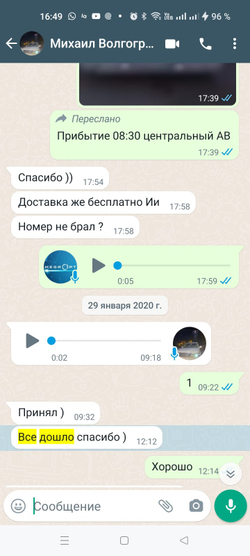 Смарт-часы BOROFONE BD1 (черный) Call Version