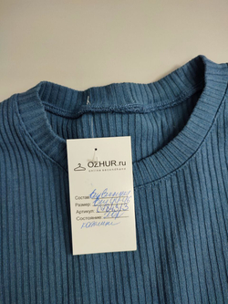 Джемпер однотонный 44/46 размер