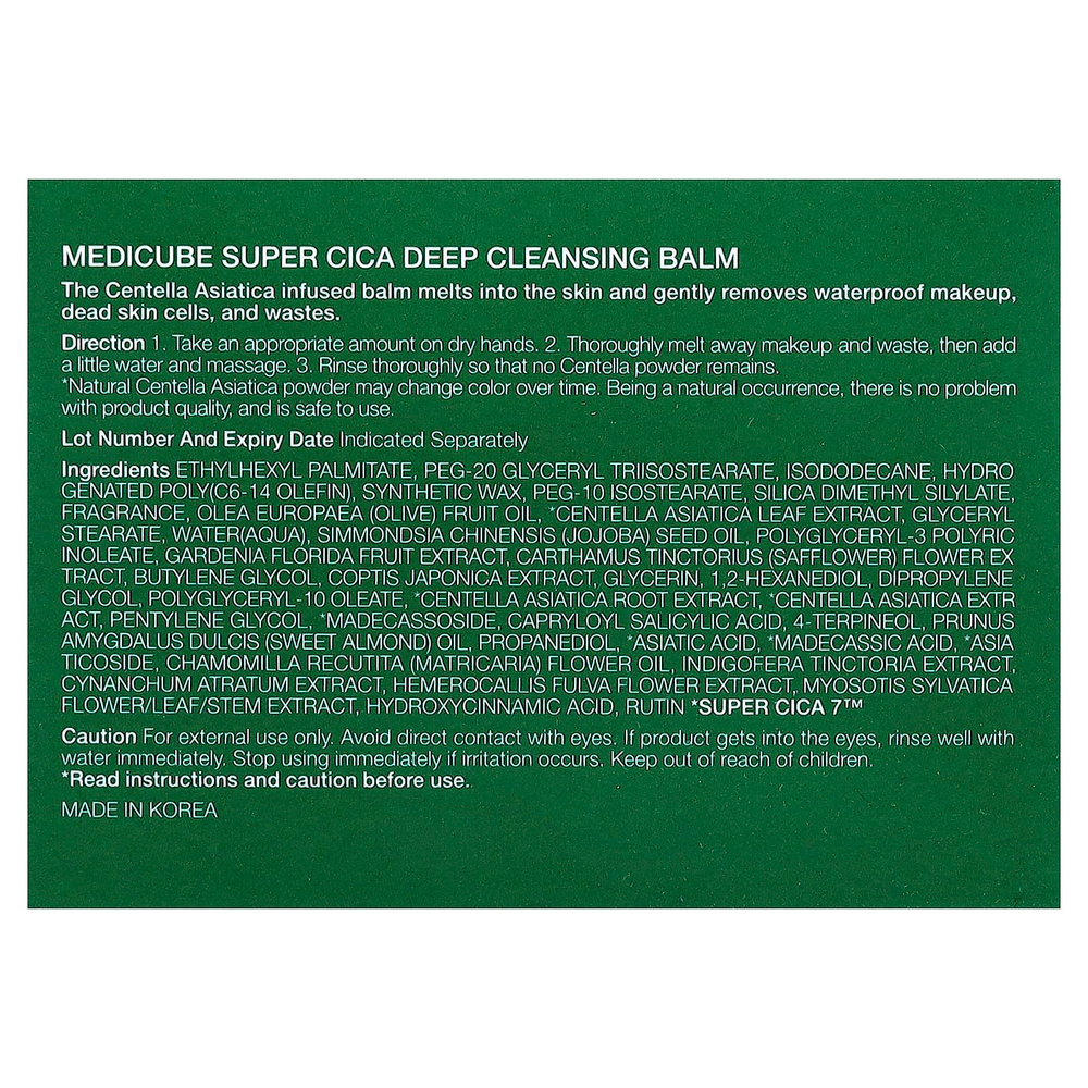 Medicube, Super Cica, бальзам для глубокого очищения, 100 мл (3,38 жидк. унции)