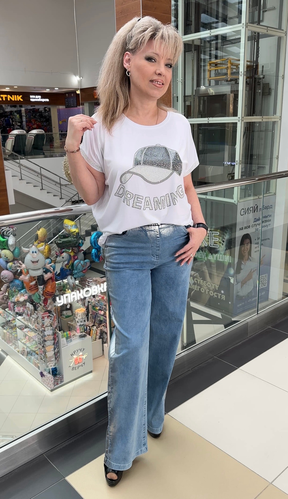 Синие джинсы-палаццо с блестящими лампасами