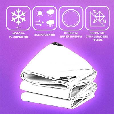 Подстилка Jiah Qi размер 5×5 м, 210 г/м²