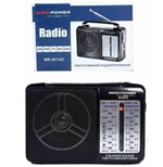 Радиоприемник MRM-POWER MR-607AC