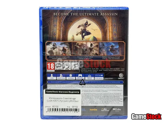 PS4 Assassins Creed Mirage (Новый, Русские субтитры, CUSA-40975)