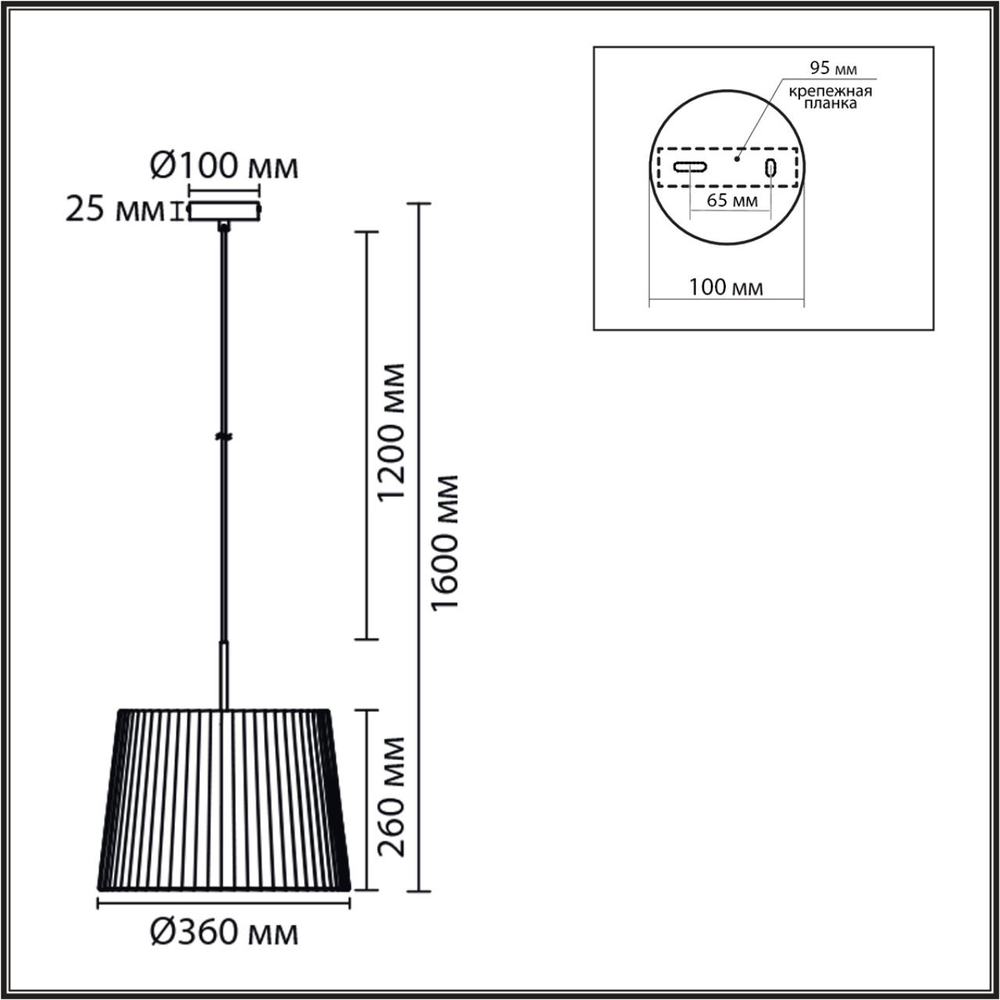 8302/1 LN Подвес E27 60Вт 220В IP20 MODERNI