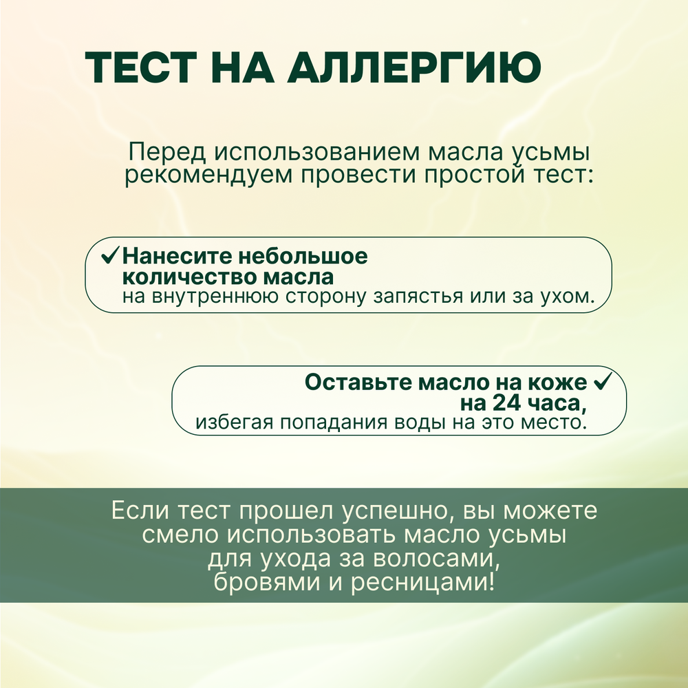 Cosmex Масло усьмы для роста бровей и ресниц флакон с щеточкой 10 мл