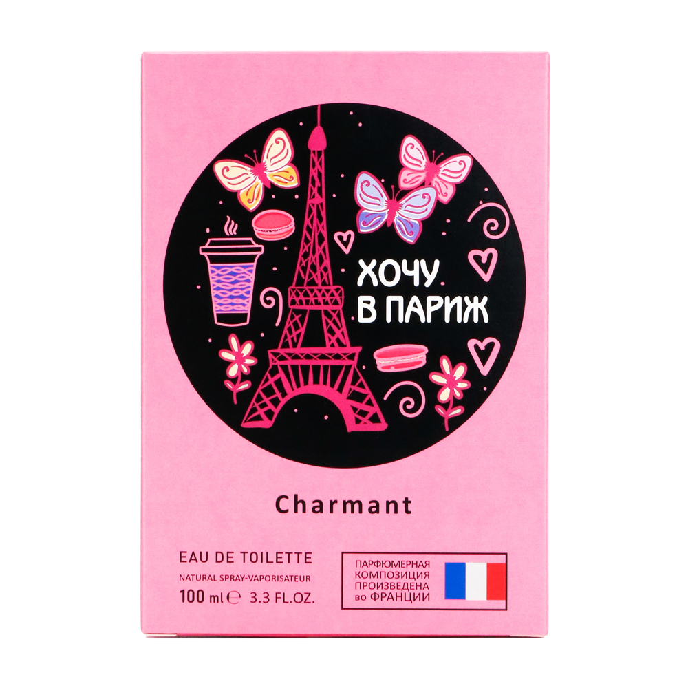 Вода туалетная Хочу в Париж Charmant (Хочу в Париж Шарман) - 100ml for women