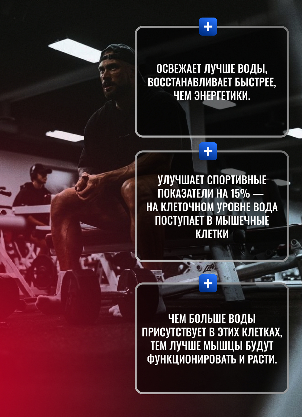 Изотоник Biosteel Hydration Mix Ягодное Ассорти, 7 г, 50 шт