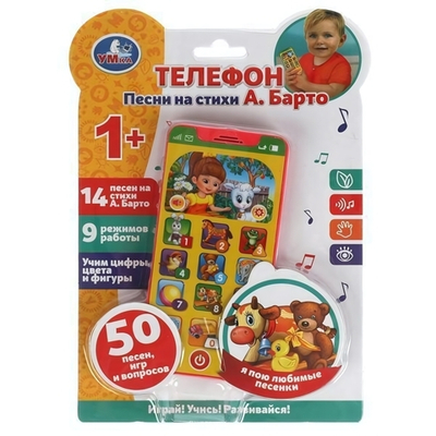 Телефон "Песни на стихи" А. Барто 50 стихов, песен, вопросов, звуков, блист. на бат. HT830-R1 (Умка)