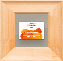 Деревянная рама 35x35 для постера и фотографий сеч. 71x28