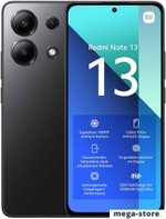 Смартфон Xiaomi Redmi Note 13 256