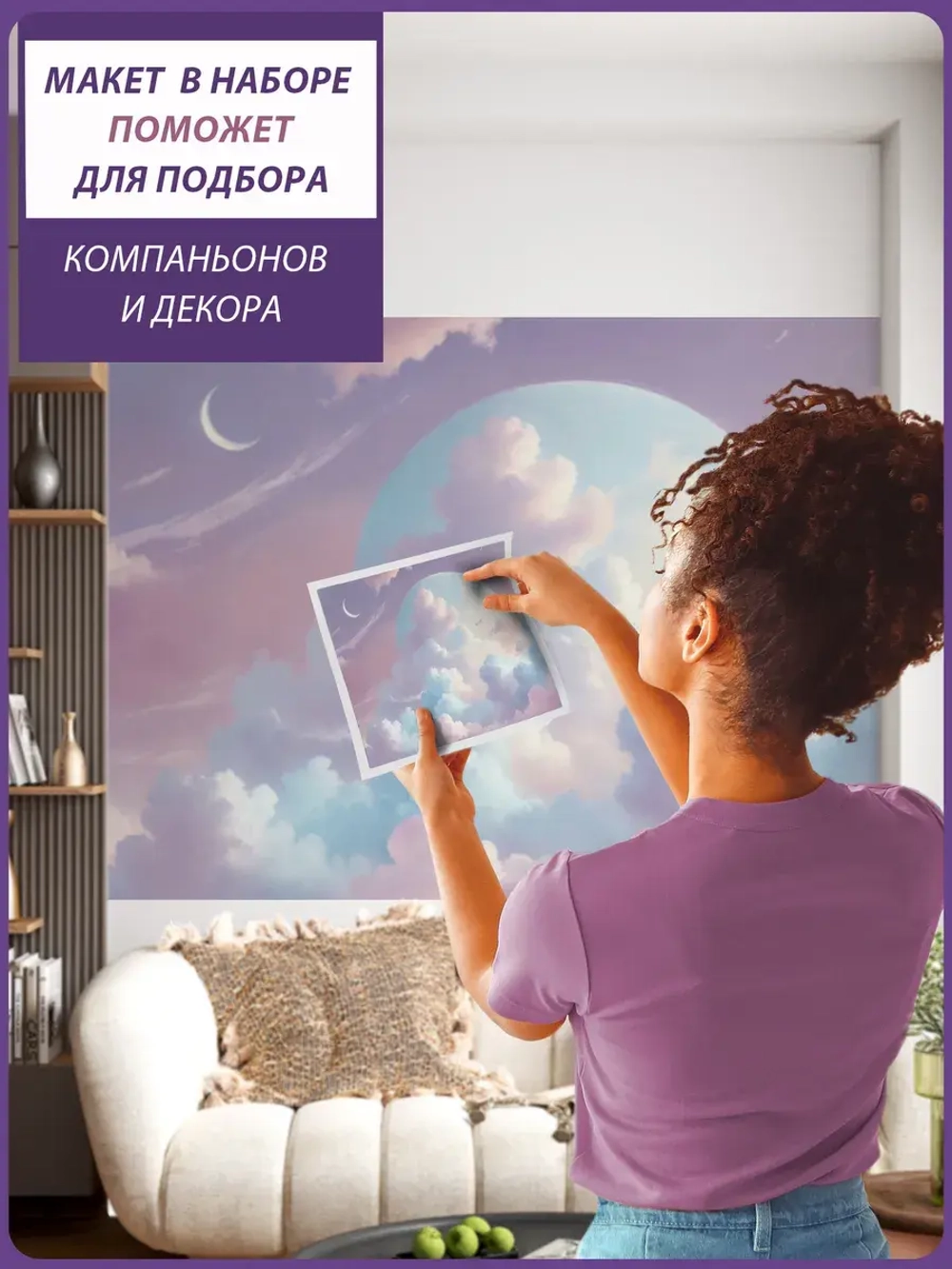 Фотообои Розовое облачное небо