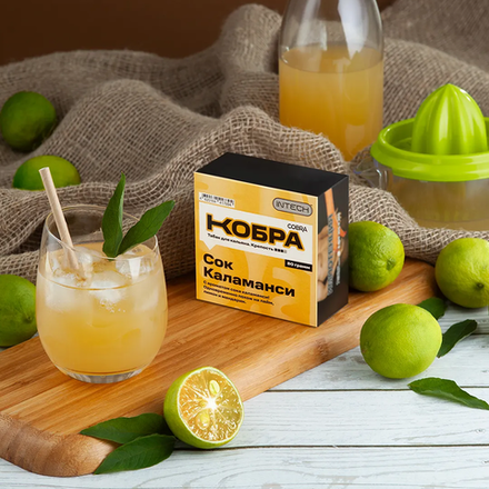 Кобра - Сок каламанси 80 гр.