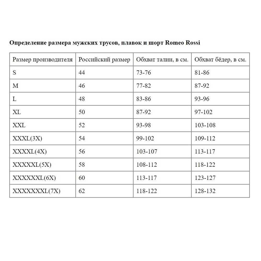 Белые мужские плавки-хипсы с кармашком на замке (Размер: XL) (Цвет: белый)