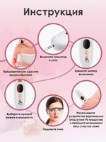 Лазерный эпилятор для удаления волос, фотоэпилятор для гладкой кожи, уход за телом