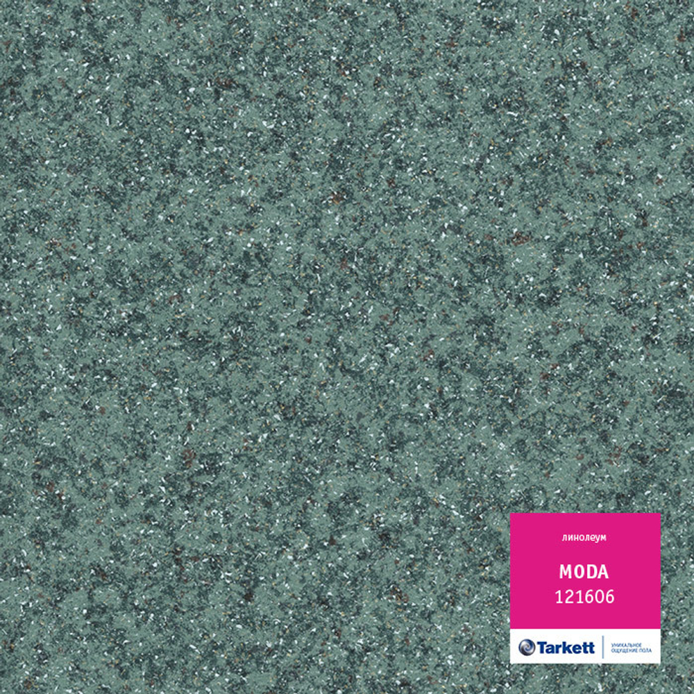 Линолеум Tarkett MODA 121606, Ширина рулона: 2м