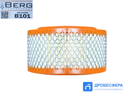 Фильтр воздушный B101 для компрессора BERG ВК 4/5/7