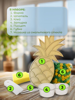 Набор для творчества мозаика стеклянная Розовый Кот 18 см.