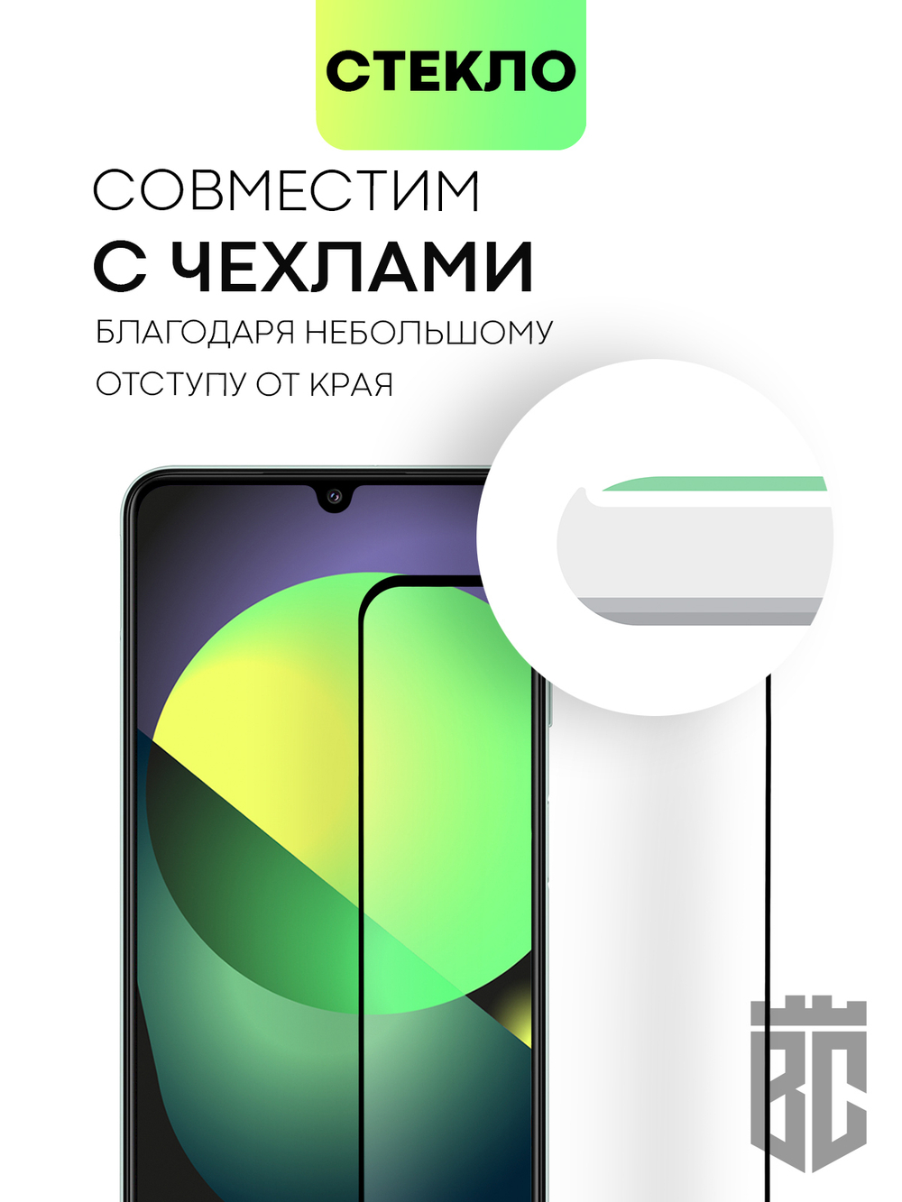 Набор стекол BROSCORP для Samsung Galaxy A22S 5G оптом (арт. SS-A22S(5G)-FSP-SET2)