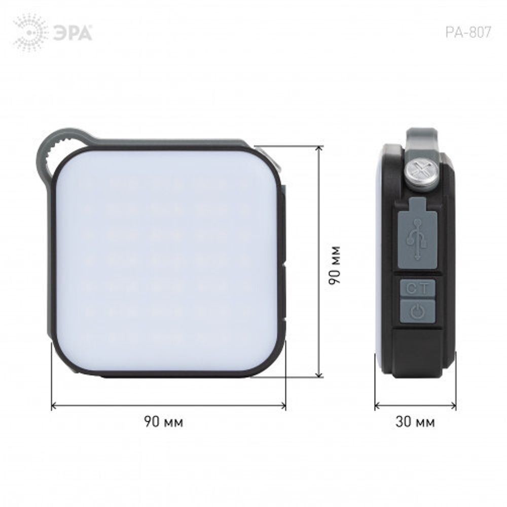 Светодиодный фонарь ЭРА PA-807 прожектор 10 Вт SMD, литий 3600 мАч, Type-C, powerbank