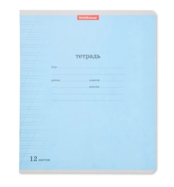 Тетрадь Erich Krause косая линейка 12 л. Голубая.