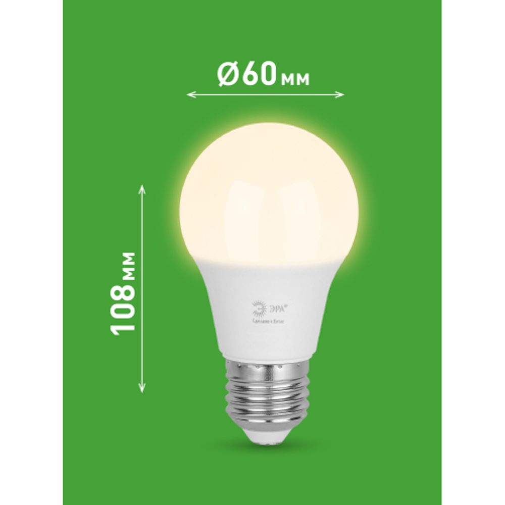 Лампа светодиодная ЭРА GREEN LINE LED A60-15W-830-E27 GL 15Вт груша теплый свет E27 | Лампы cветодиодные Груша (A)
