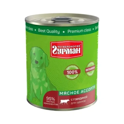 Четвероногий гурман кон.д/щенков мясное ассорти с говядиной 340г