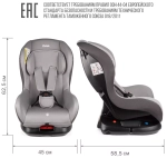 Детское автомобильное кресло ZLATEK "Galleon" муссон, 0-4 лет, 0-18 кг, группа 0+/1, шт