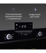 Электрический духовой шкаф Zigmund & Shtain E 159 B