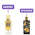 LATTAFA ANA ABIYEDH Leather edP  60ml марк