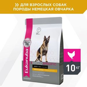 Корм для взрослых собак, Eukanuba Dog GERMAN SHEPHERD, породы Немецкая овчарка