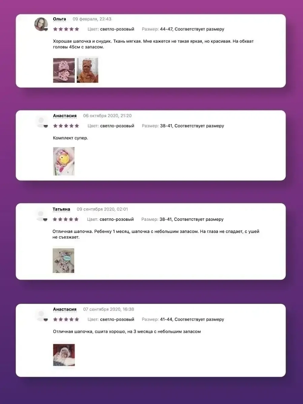 Шапка трикотажная демисезонная и снуд