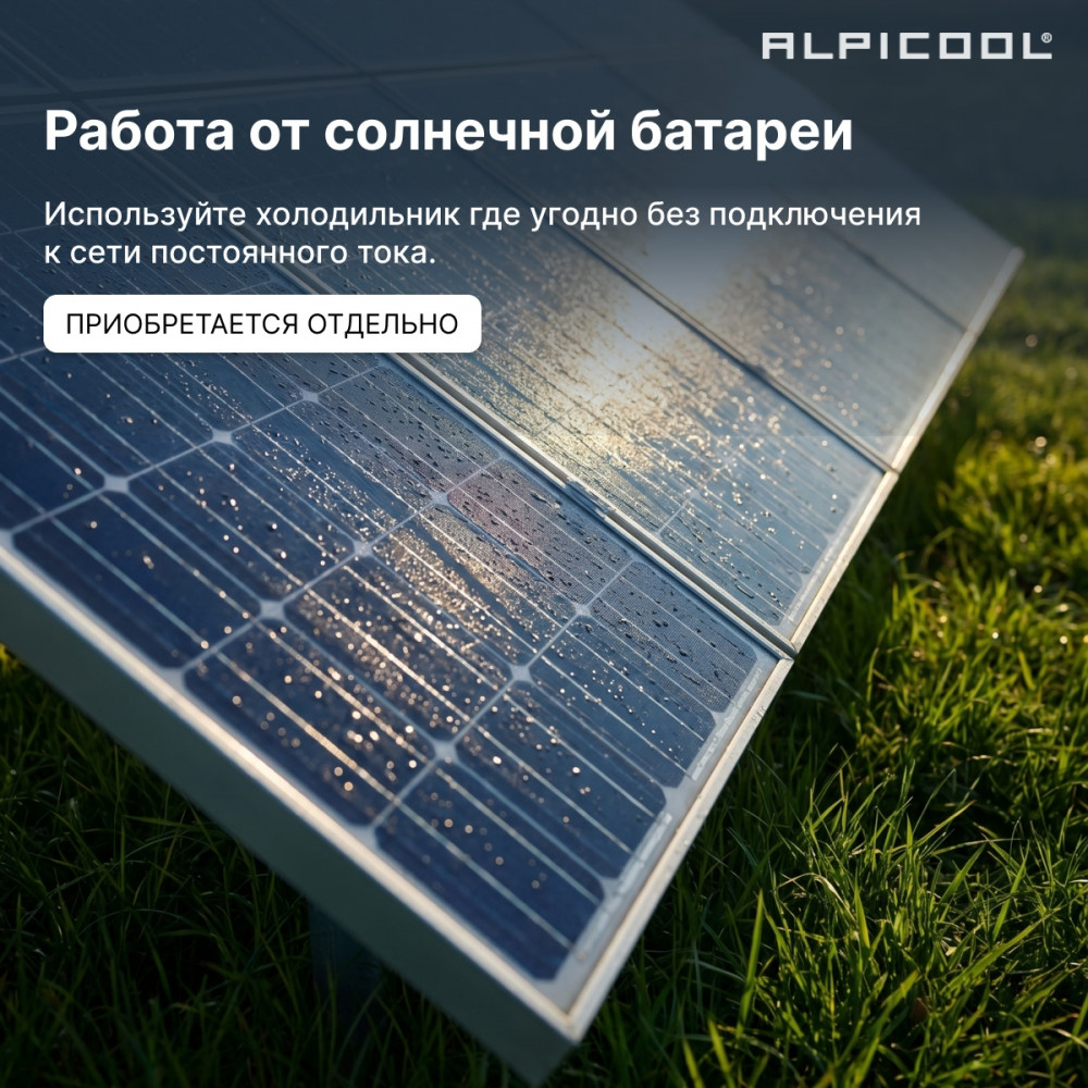 Автохолодильник Alpicool MK18 (12/24)