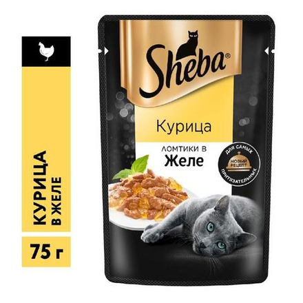 Ломтики в желе курица, 75г влажный корм для кошек Sheba