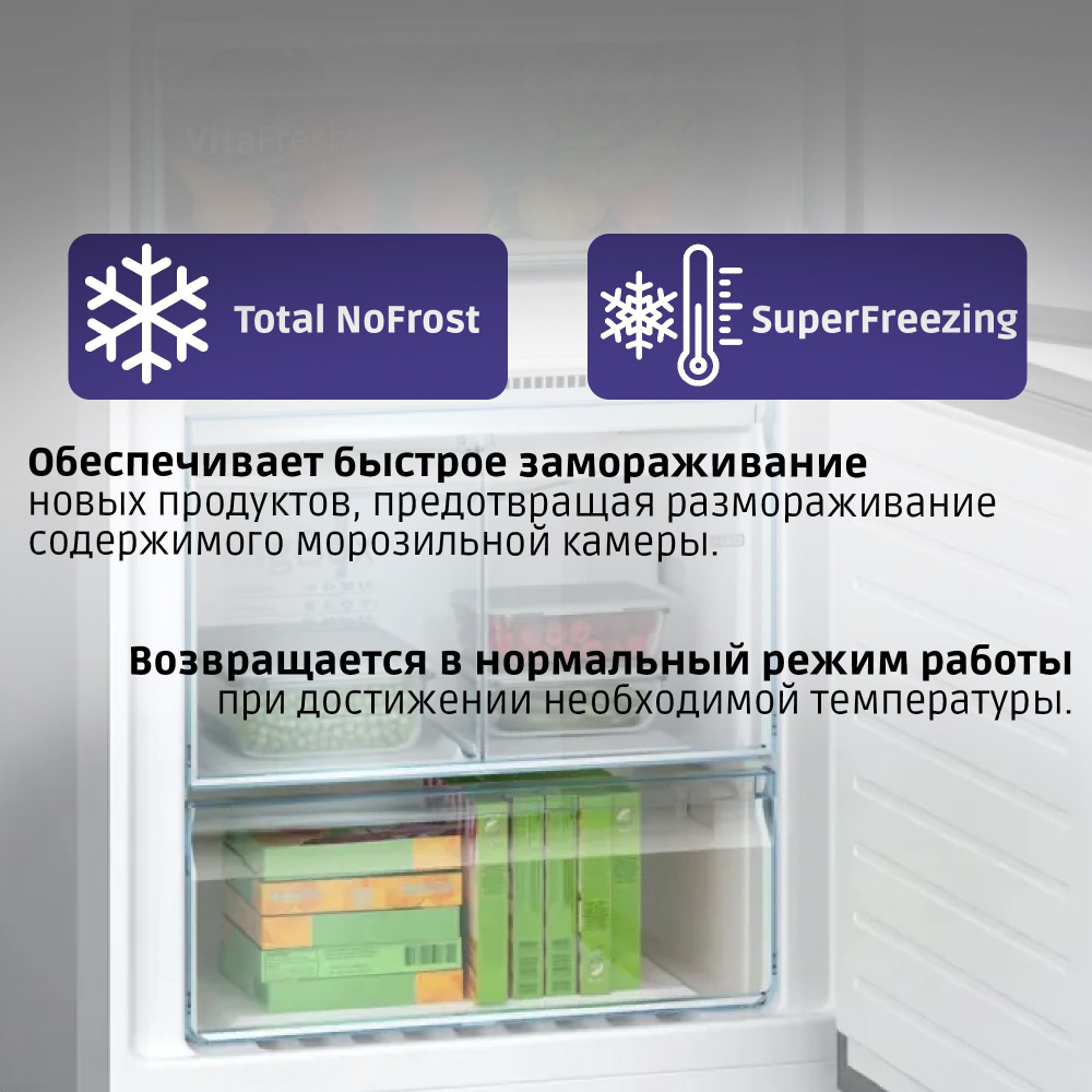 Холодильник BOSCH KGN39XI30U, двухкамерный, А+, 279 л, морозилка 87л, серый металлик