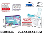 Водный пистолет 22,5см. аккум. от USB, коробка 7212-2B