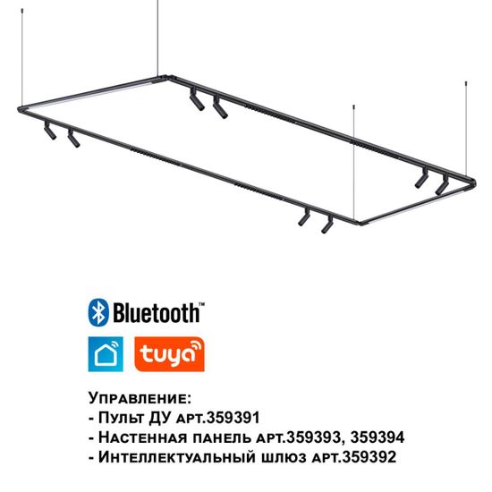359366 KONST NT24 032 черный Светильник диммир. со сменой цв. температ. (управл. - пульт ДУ или прилож. Smart Life) IP20 LED 8W 48V 3000-6000К GLAT