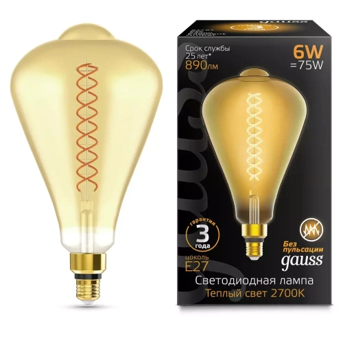 Лампа Gauss LED Filament ST164 6W Е27 890lm 2700К golden straight 157802118