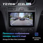 Teyes CC2L Plus 9" для Ford Fusion 1 2005-2012