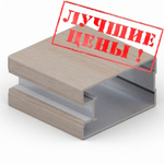 Вертикальный профиль П (5,40 м) Береза Нордик