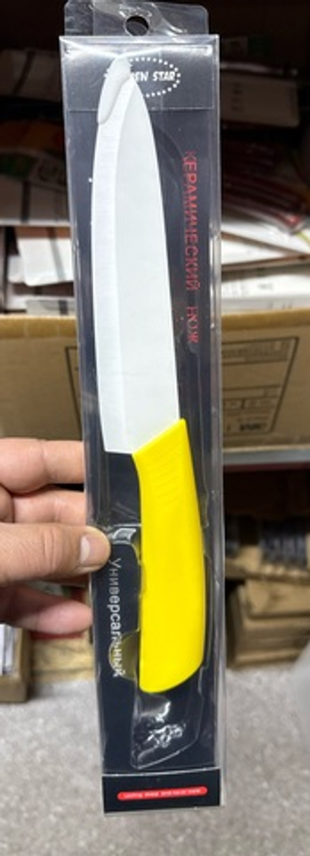 Нож керамический большой