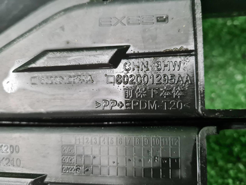 Бампер передний EXEED TXL (2021-н.в.)