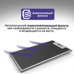 Встраиваемая вытяжка BOSCH DHL755BL