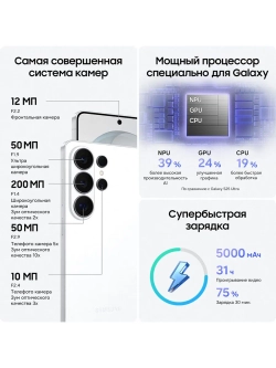 Смартфон Samsung Galaxy S26 Ultra SM-S948BZWBCAU