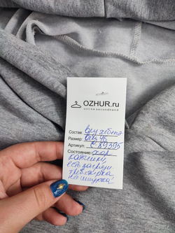 Толстовка для беременных 46 размер