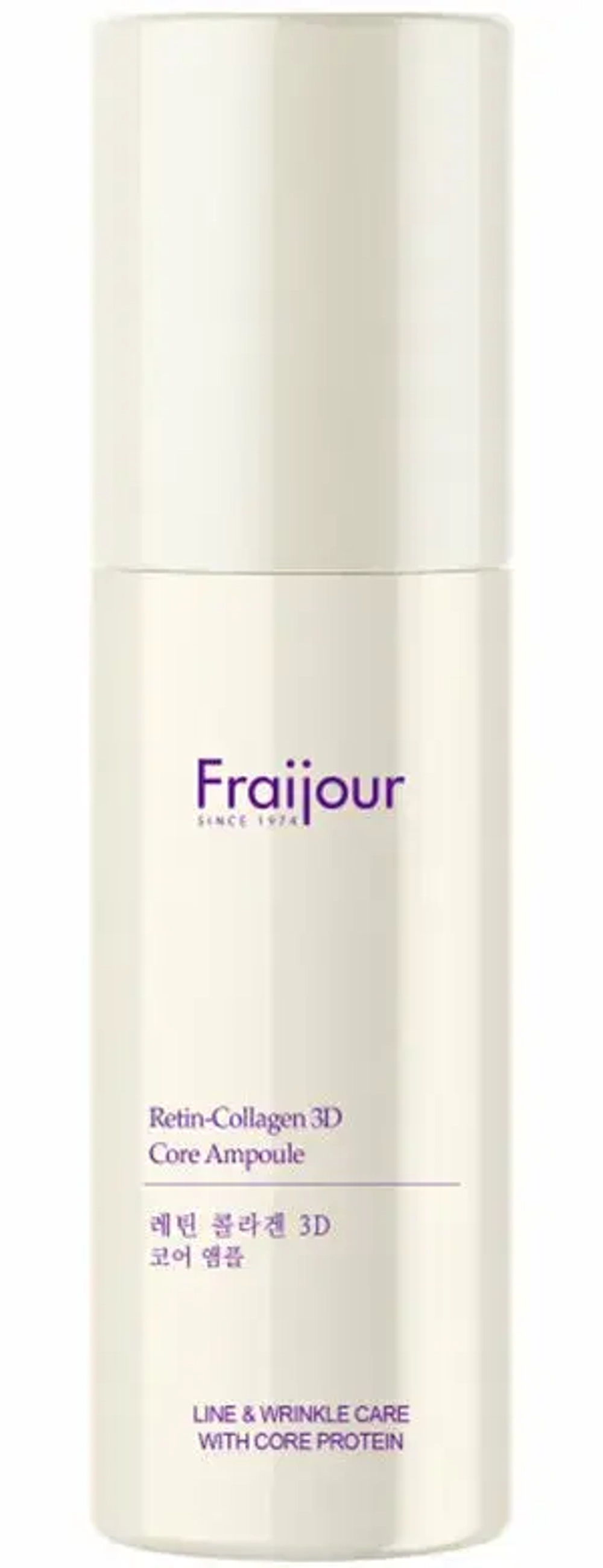 Сыворотка с коллагеном и ретинолом Fraijour,50мл